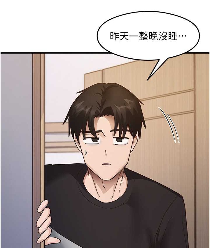 44P - 尻试之神学习法