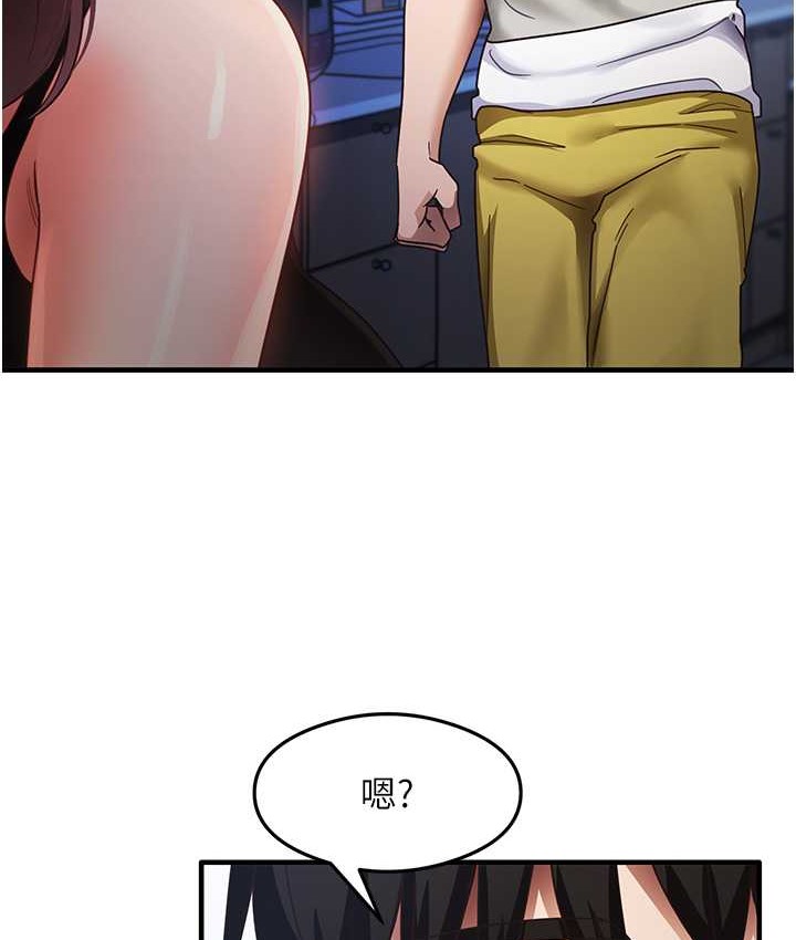 4P - 尻试之神学习法