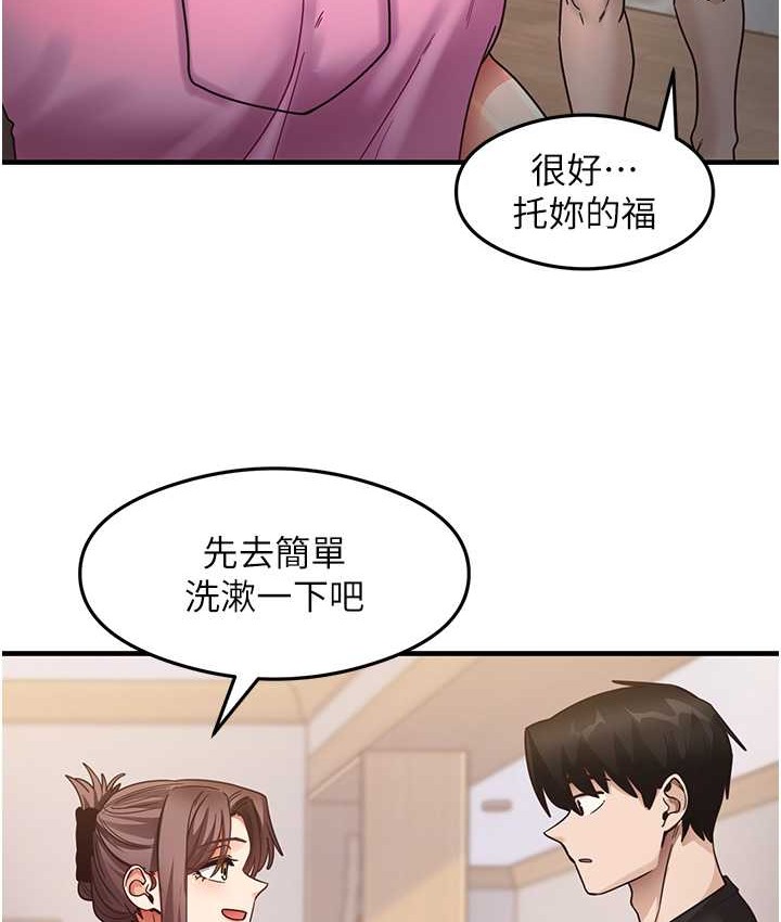 53P - 尻试之神学习法