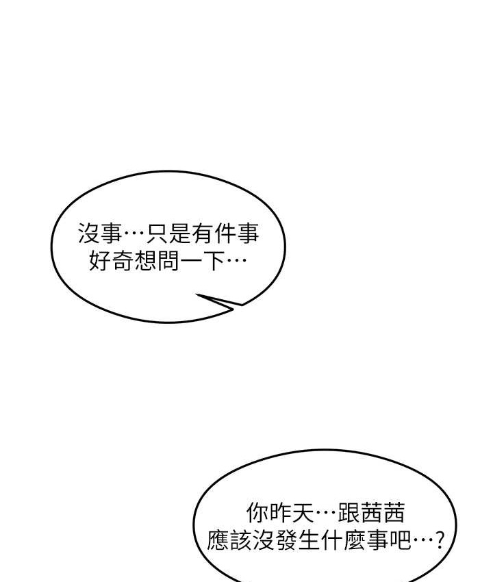 66P - 尻试之神学习法