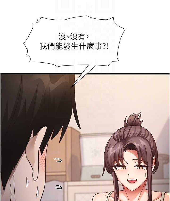 68P - 尻试之神学习法