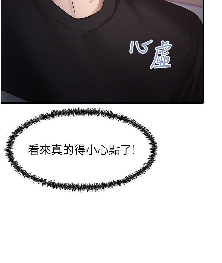 71P - 尻试之神学习法