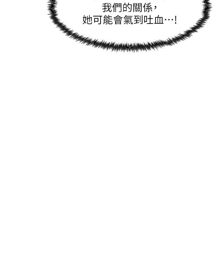 73P - 尻试之神学习法