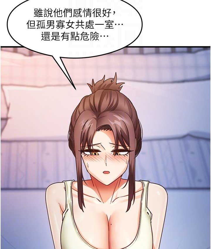 77P - 尻试之神学习法