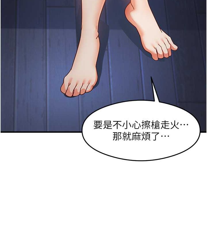 79P - 尻试之神学习法