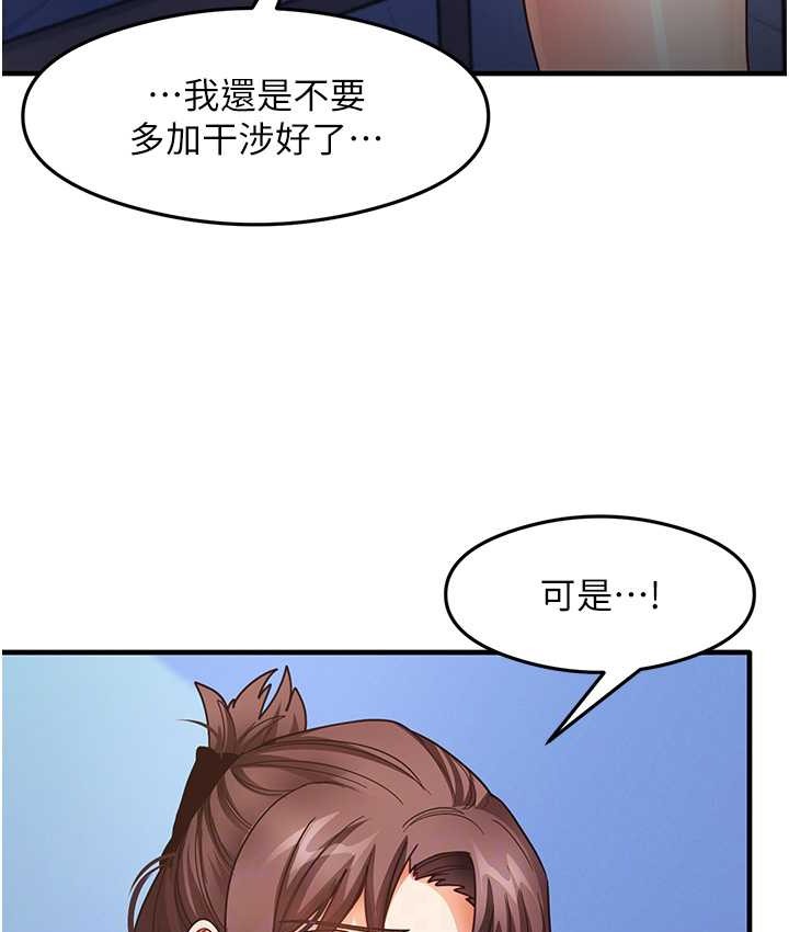 81P - 尻试之神学习法