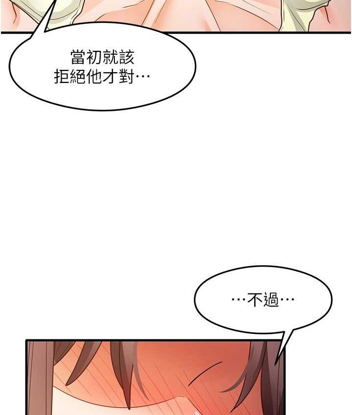 85P - 尻试之神学习法