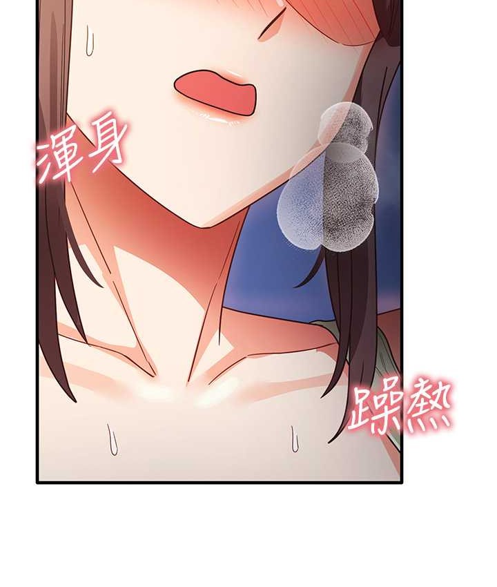 86P - 尻试之神学习法