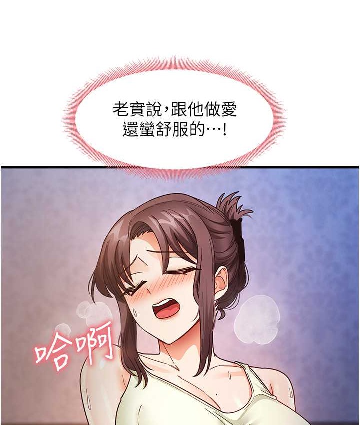 87P - 尻试之神学习法