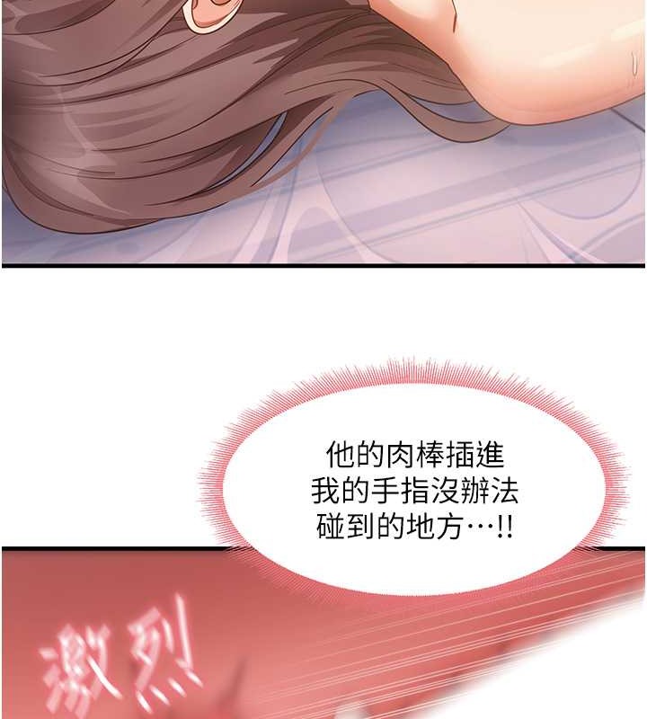 101P - 尻试之神学习法