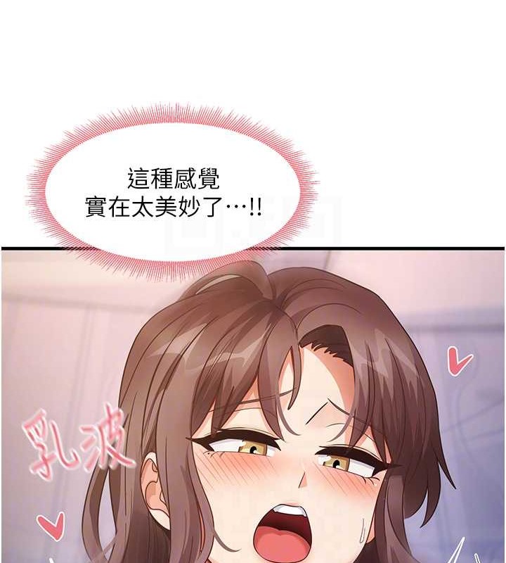 103P - 尻试之神学习法