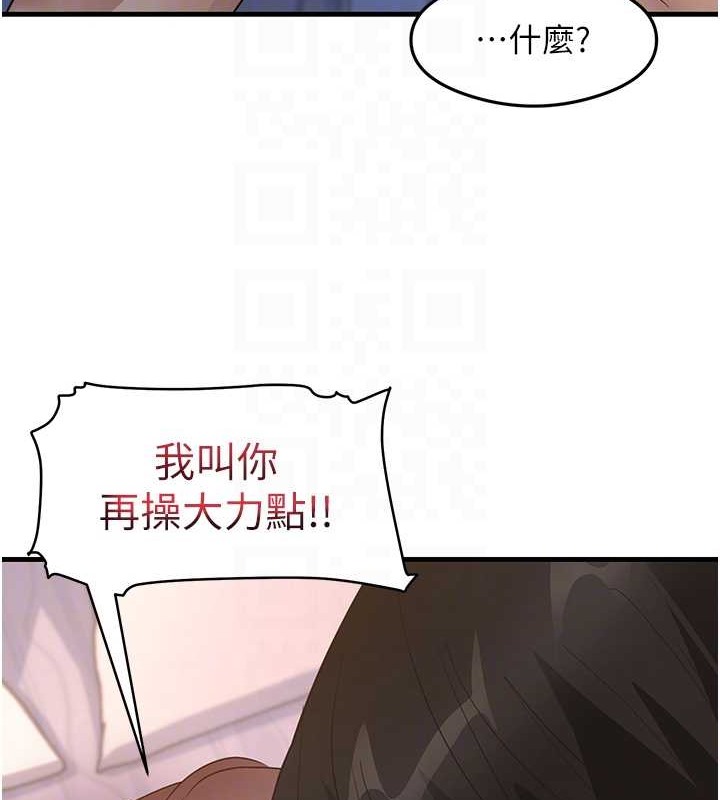 110P - 尻试之神学习法