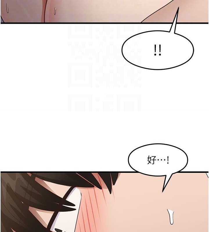 112P - 尻试之神学习法