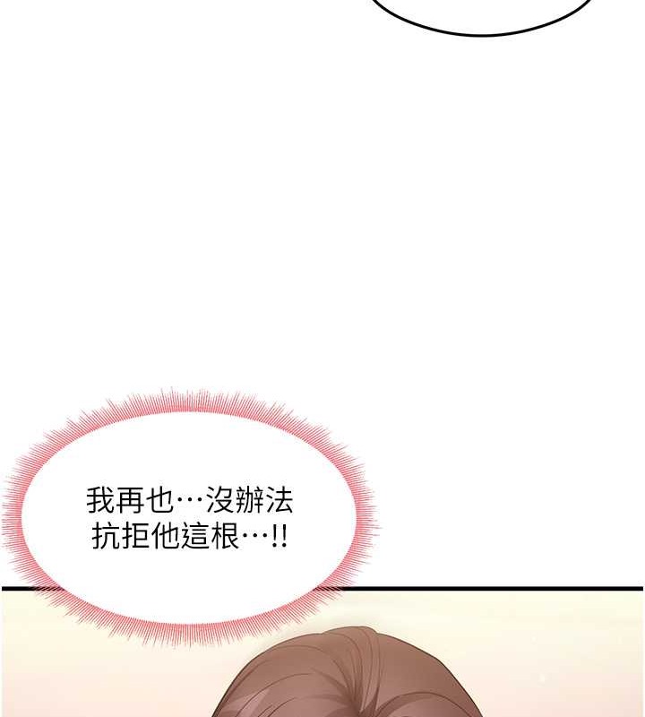 116P - 尻试之神学习法