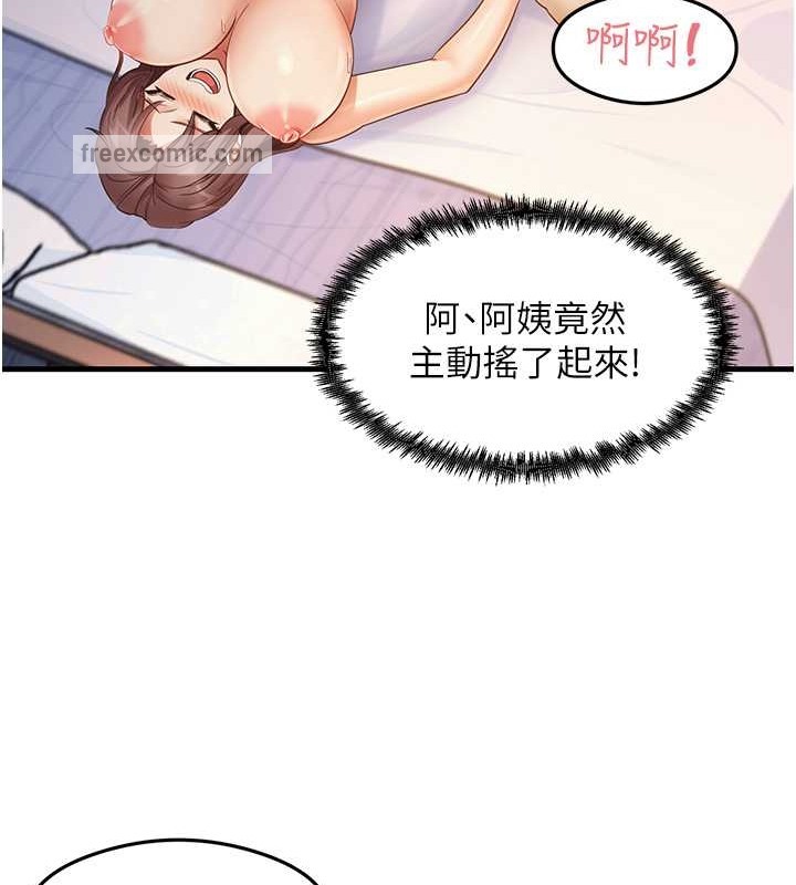 120P - 尻试之神学习法