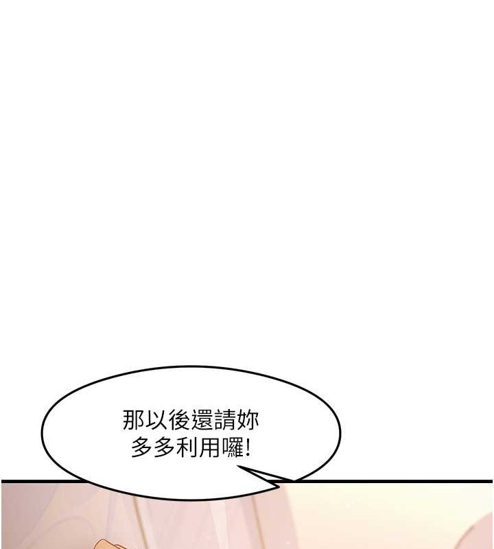 130P - 尻试之神学习法