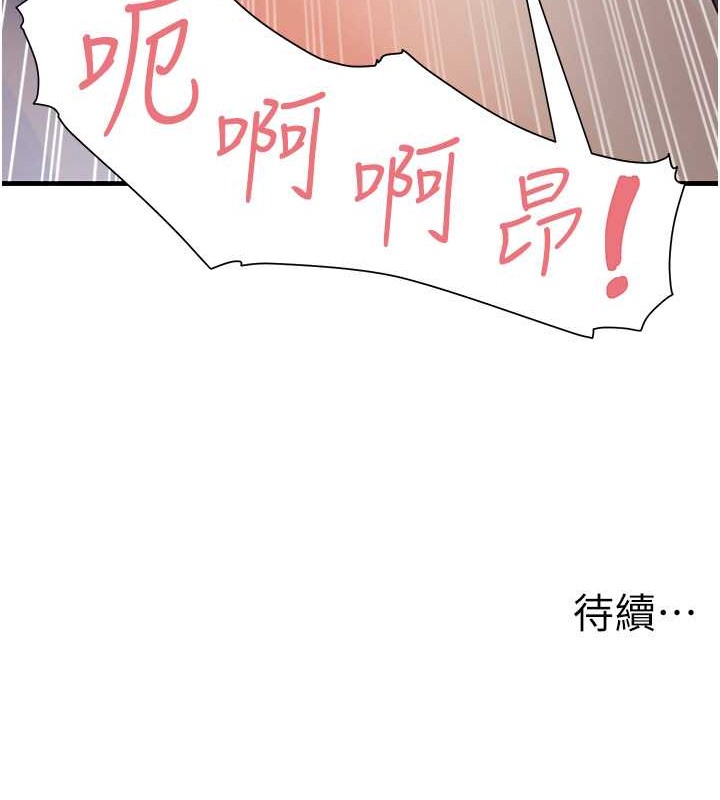 133P - 尻试之神学习法