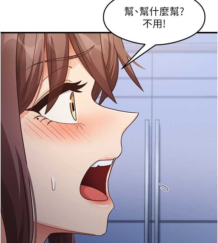 15P - 尻试之神学习法
