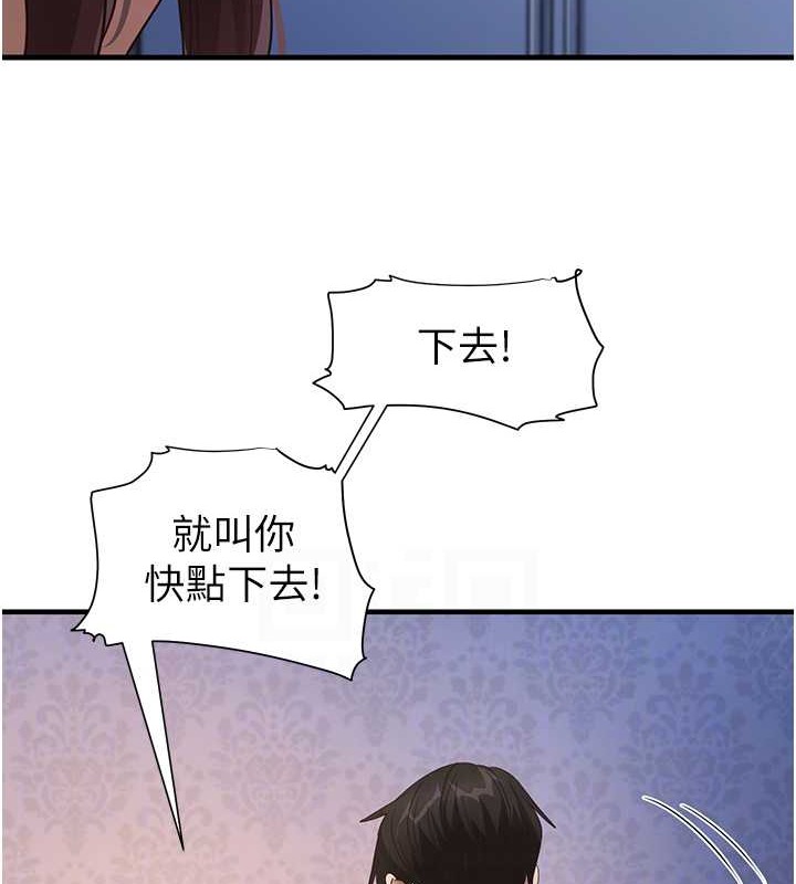 16P - 尻试之神学习法