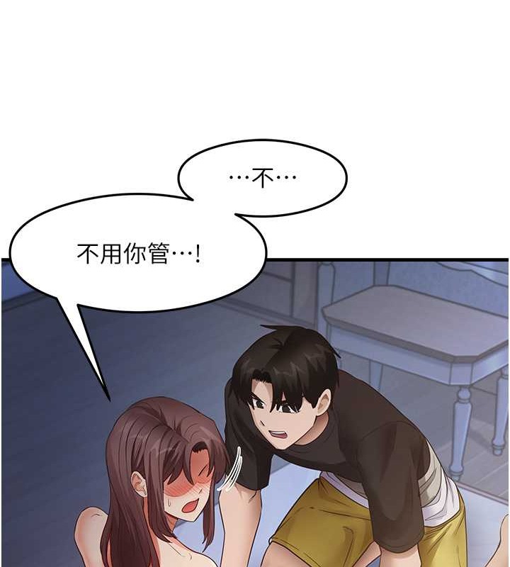 24P - 尻试之神学习法
