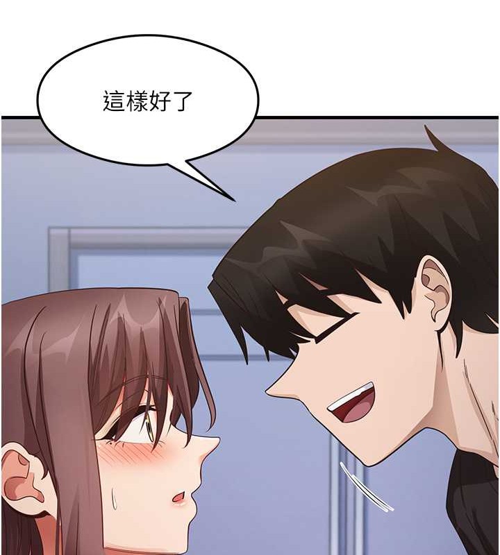 26P - 尻试之神学习法