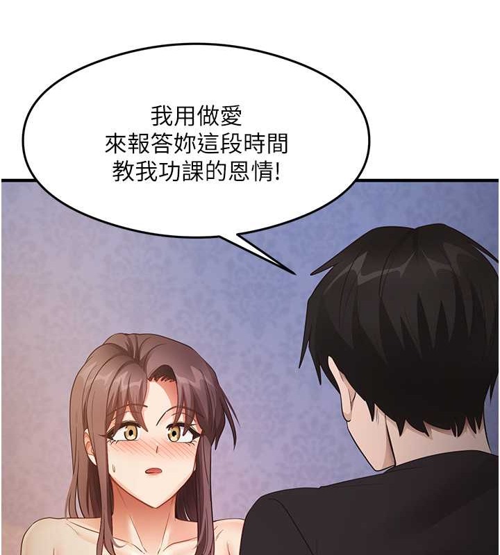 28P - 尻试之神学习法
