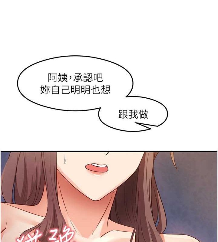36P - 尻试之神学习法