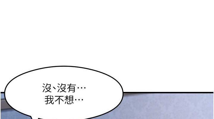 38P - 尻试之神学习法
