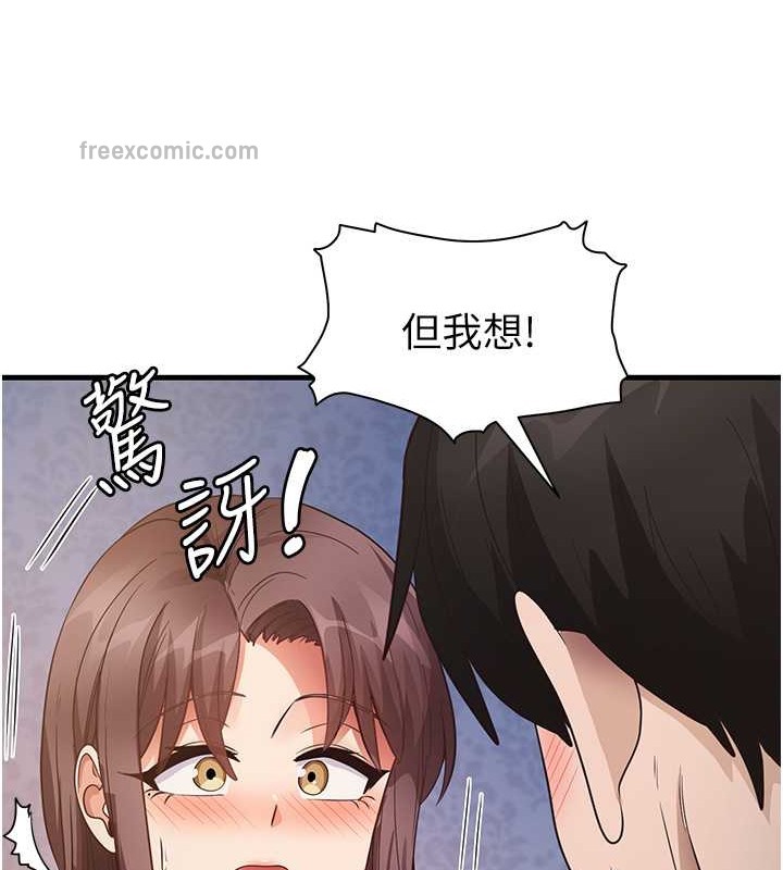 40P - 尻试之神学习法