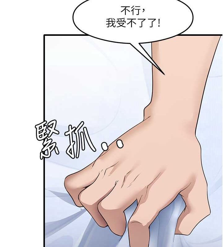 42P - 尻试之神学习法