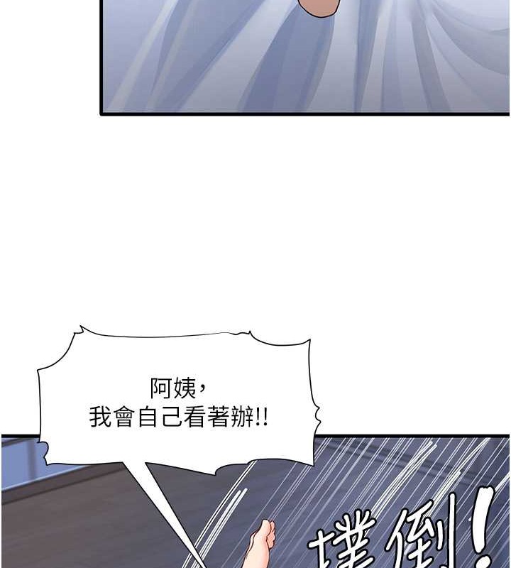 43P - 尻试之神学习法
