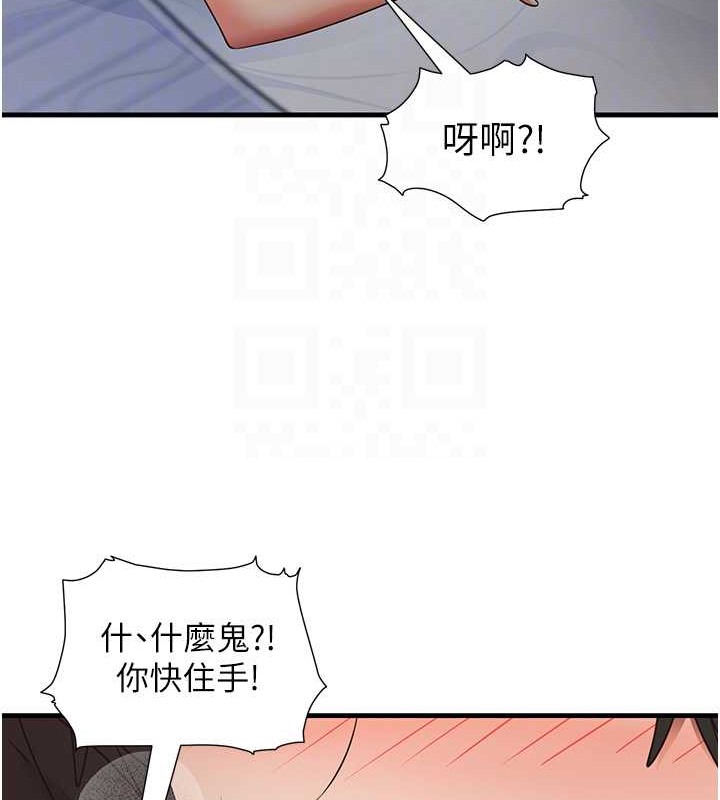 45P - 尻试之神学习法