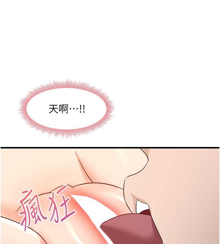 59P - 尻试之神学习法