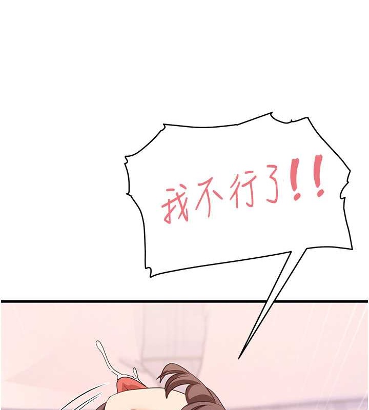 67P - 尻试之神学习法