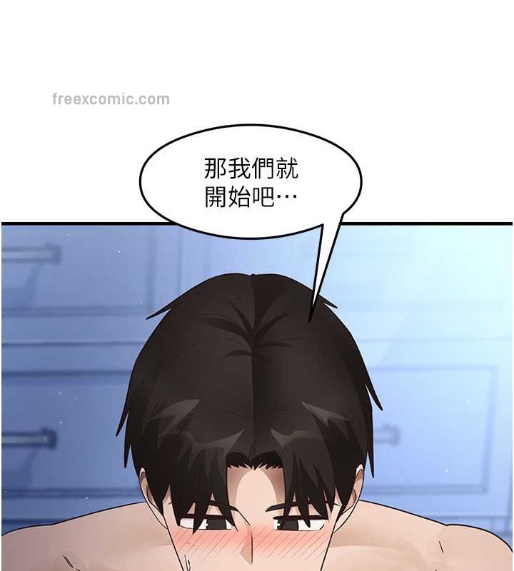 80P - 尻试之神学习法