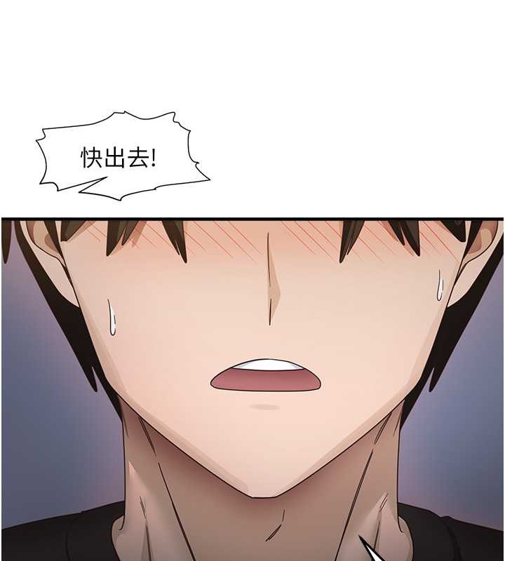 8P - 尻试之神学习法