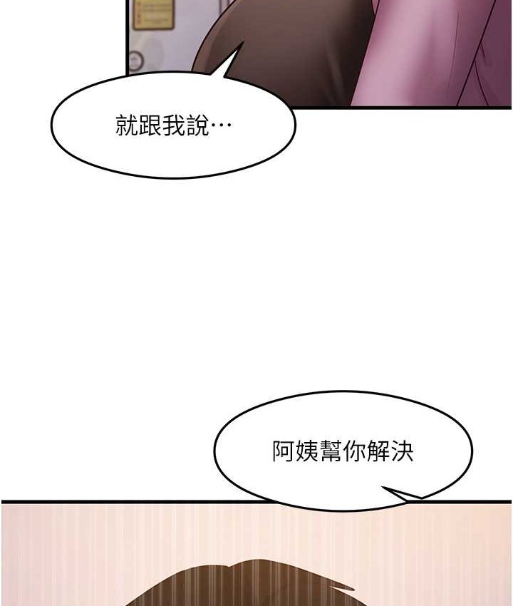 100P - 尻试之神学习法