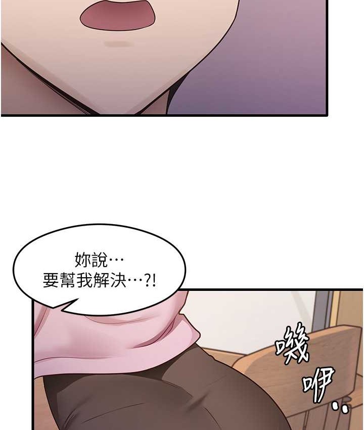 103P - 尻试之神学习法