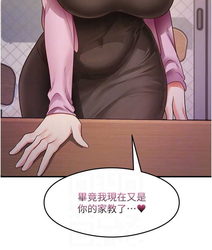 106P - 尻试之神学习法