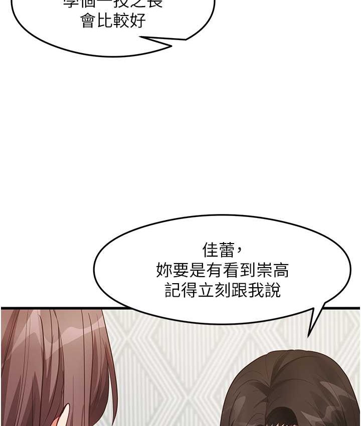 10P - 尻试之神学习法