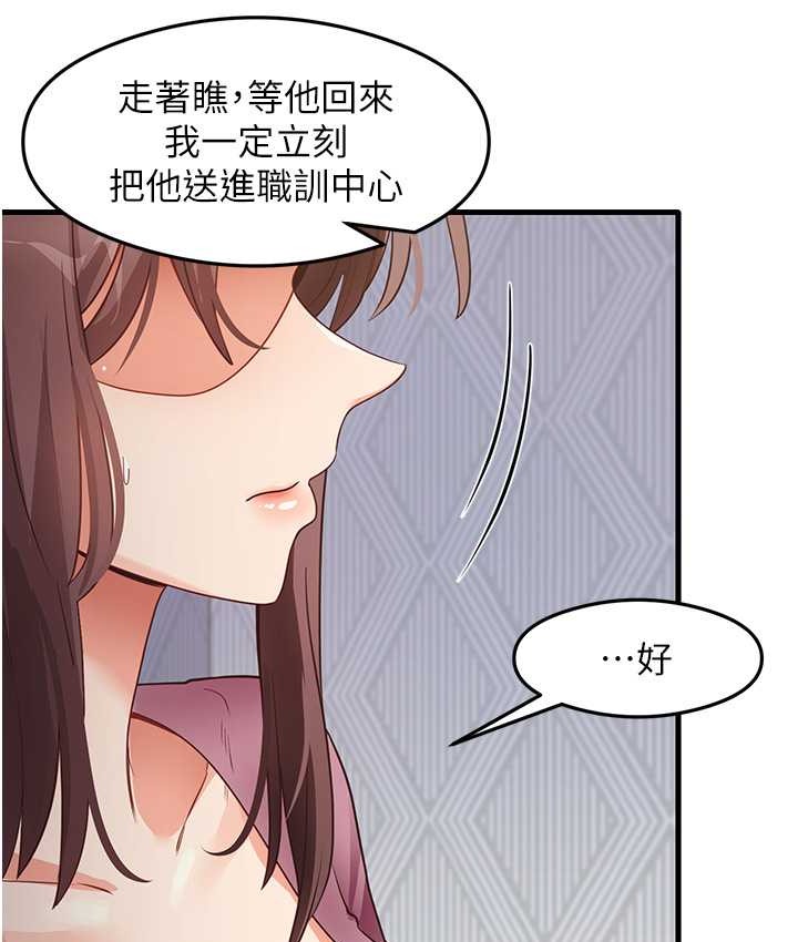 12P - 尻试之神学习法