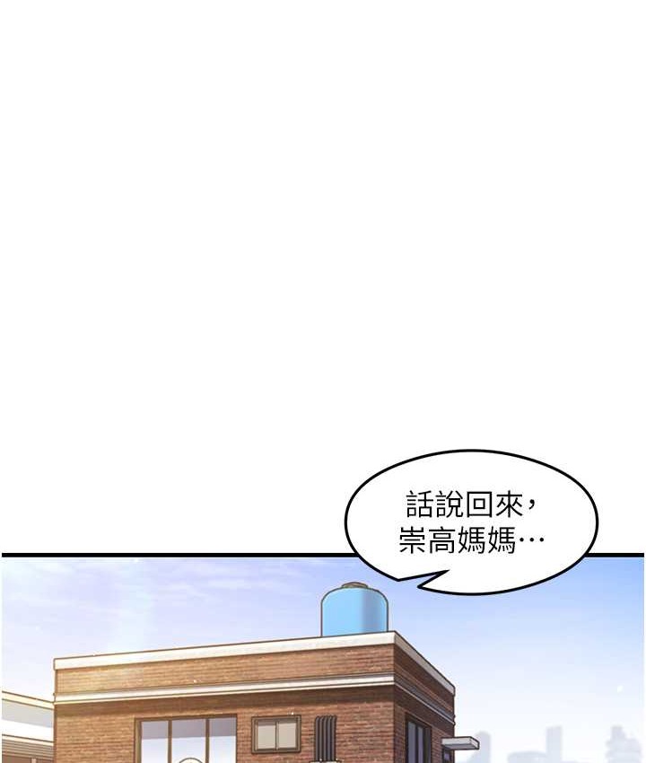 1P - 尻试之神学习法