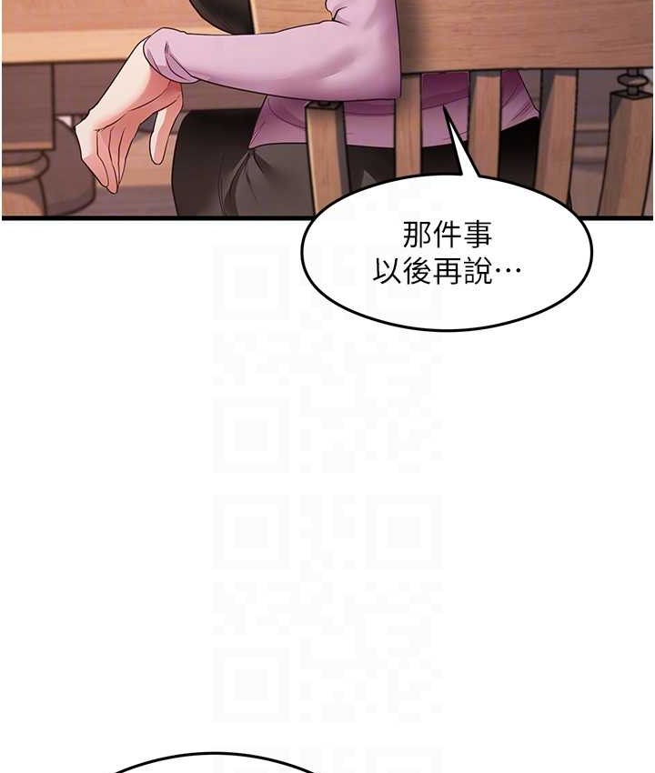 29P - 尻试之神学习法