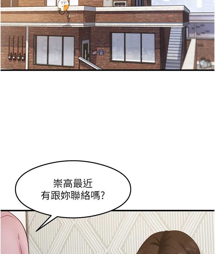 2P - 尻试之神学习法