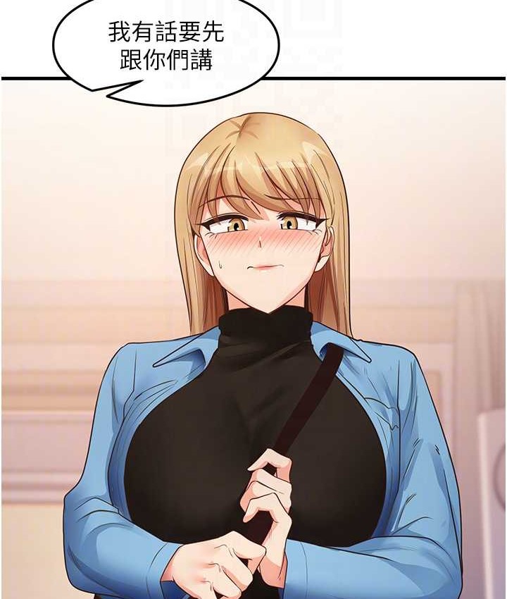 30P - 尻试之神学习法