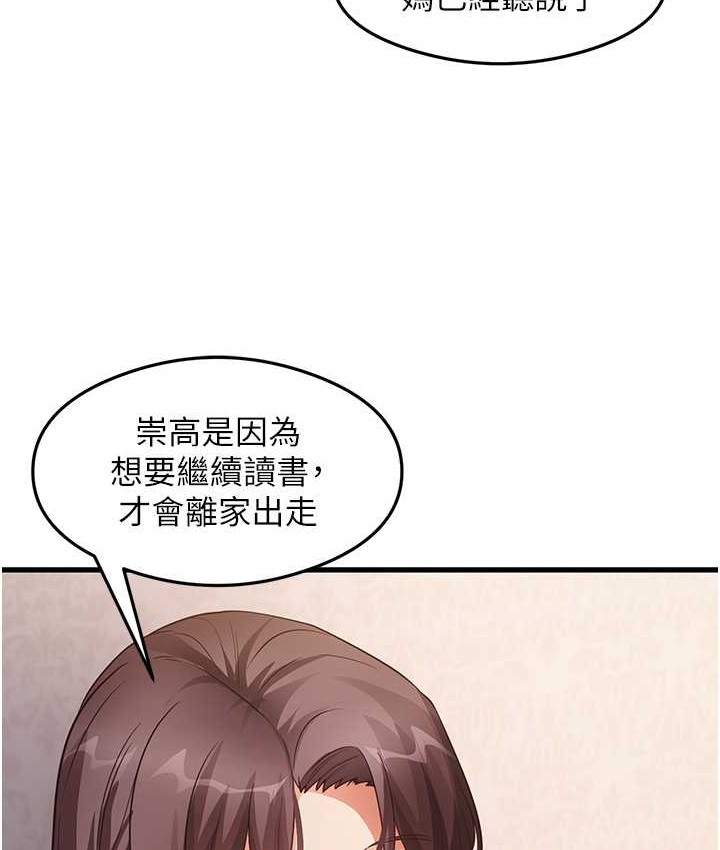 39P - 尻试之神学习法