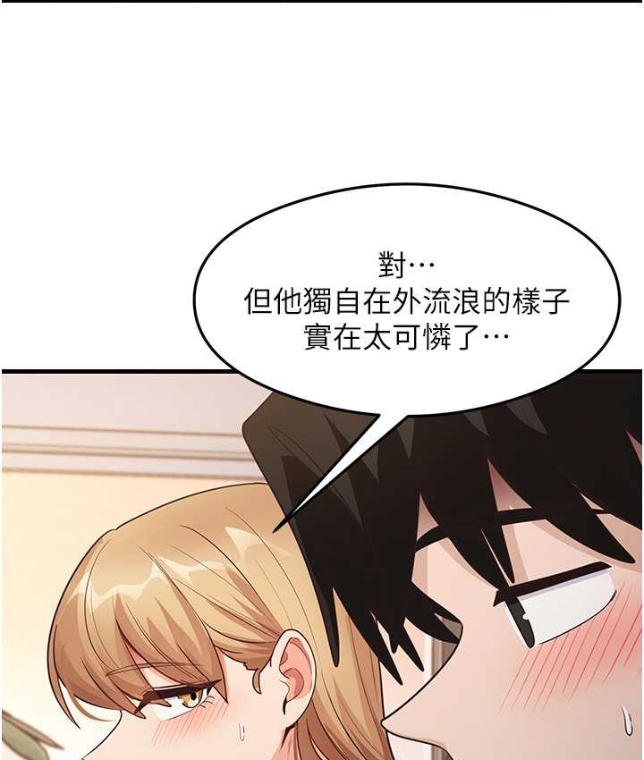 41P - 尻试之神学习法