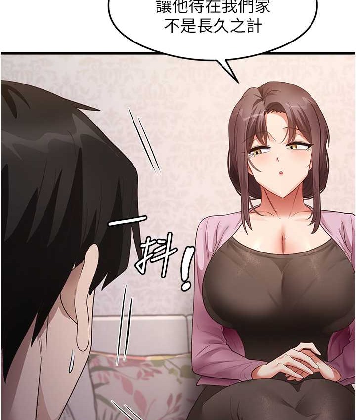 47P - 尻试之神学习法