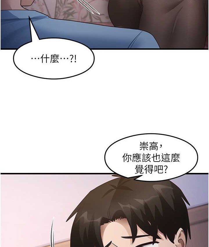 48P - 尻试之神学习法