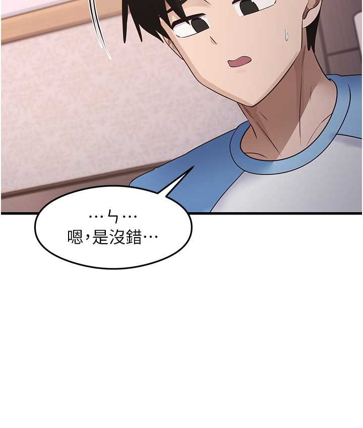 49P - 尻试之神学习法